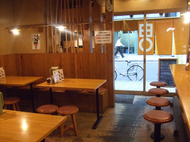 Yoshimaru Chayaba Cho Ten photo 4