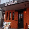 kanakoのスープカレー屋さん 札幌大通店