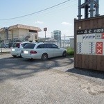 藤堂 - 駐車場