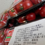 八百まさ - 甘くて新鮮なトマト