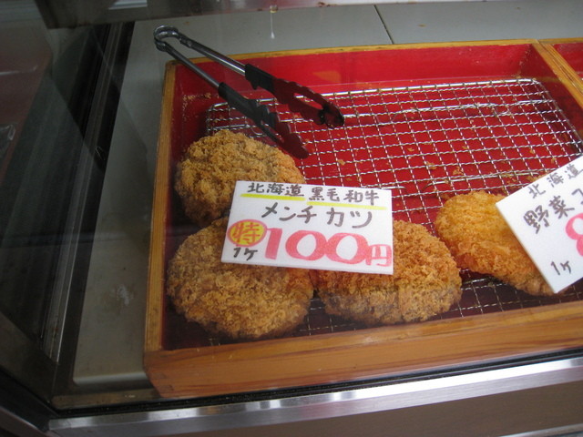 みとや - 山形（食堂）の写真