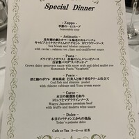 エアーズ イタリアン キュイジーヌ - 