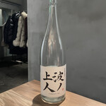 恵比寿馬くろう - 