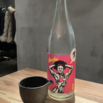 恵比寿馬くろう - 