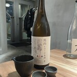 恵比寿馬くろう - 