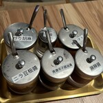 恵比寿馬くろう - 