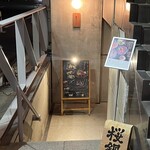 恵比寿馬くろう - 