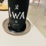 レミニセンス - 