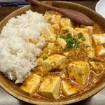 満天 中華料理 - 