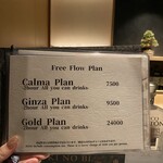 Ginza Bar Calma - 