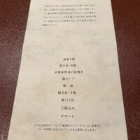 侘家古暦堂 祇園花見小路本店 - 