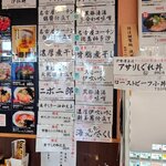 御前崎レストラン たわら屋 - 