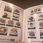 さつま料理 かご - 