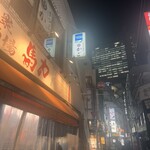 さつま料理 かご - 