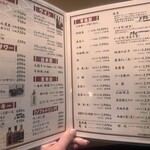 さつま料理 かご - 