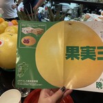 日本酒BAR 四季 - 