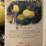 日本酒BAR 四季 - 