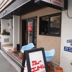 カレー コンドル - お店 外観