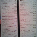 アバ - ドリンクメニュー【2014年6月】