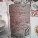 アバ - ミッシェルトリノ ドン ダヴィ トロンテス レゼルバ！後口に残る花のような芳香がたまらん！