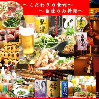 居酒屋 まるや_1