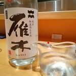 なにわ料理 有 - 