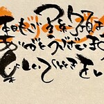 にぎりの一歩 - 