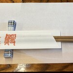 駿河屋 - 料理が来るまでは瞬きもせず箸袋を見つめ集中だ