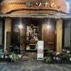 ソナム 恵比寿店