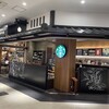 スターバックスコーヒー NEOPASA岡崎サービスエリア店