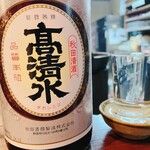 とりとん - 高清水