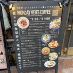 MONDAY VIBES COFFEE - 