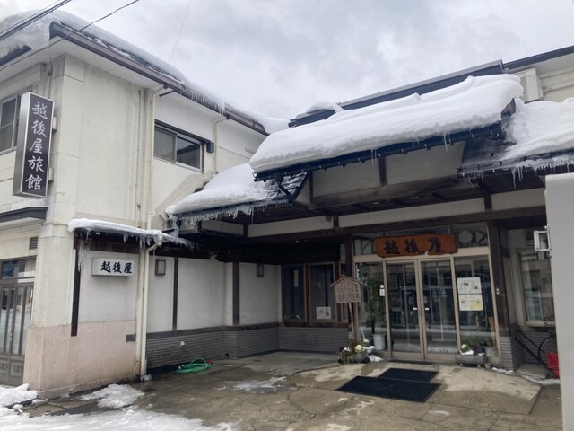 越後屋旅館 - 川渡温泉（旅館・民宿）