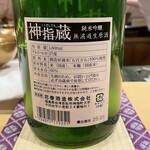 銀座 しのはら - 