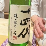 銀座 しのはら - 