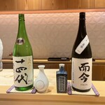 銀座 しのはら - 