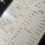 ふぐ清 はなれ - 