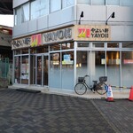 やよい軒 - 外観