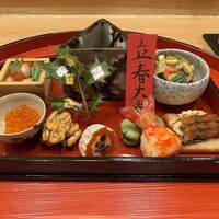 是しん - 