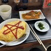 里口食堂