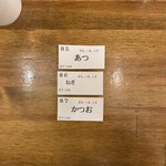 トウキョウサンフラワーイイダバシ - 