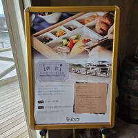 シーフードイタリアン　ポルト - 