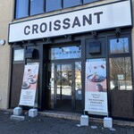 シロクマ三日月珈琲 - 