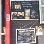 カフェ・マジカ - 