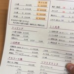 そば処 紫葉庵 - 