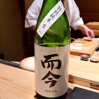鮨処 やまと - 