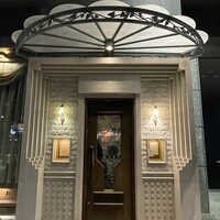 シェ・イノ - 