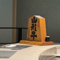加藤牛肉店 小川のうに - 