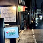 Enoteca Via Salaria - 