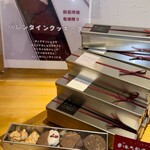 ザ グッドムード - 